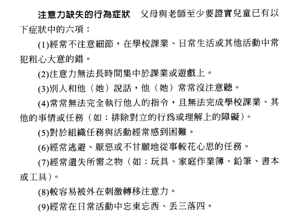 哪里有提供智能球衣租赁服务用于篮球训练_1